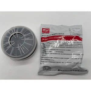 KN95 Replacement Filter Inserts ST-AGX.D GB2626-2019 Face Mask Pads 2 Pack New - Picture 1 of 6