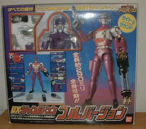 1993 BANDAI 11" DX TOKUSOU ROBO JANPERSON Figure Full Set Version NEW USA SELLER - Picture 1 of 10