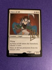 MTG Magic Voice Of All Signed Artist Proof x1 CMA rk post