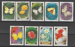 MONGOLIA 1991 SG 2289/2297 MNH - Picture 1 of 1