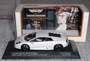 Rakuten Special Order Yamazaki Takeshi 1/43 Lamborghini Murcilago Lp640 White Mu - Picture 1 of 3