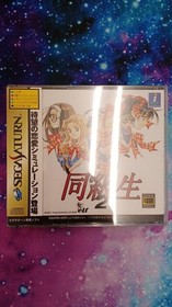 ELF Classmate 2 Sega Saturn Control Number 5749