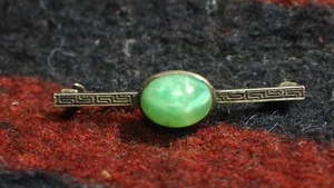 Antique sterling silver bar pin brooch C clasp poured artist glass 31x7.2mm - Picture 1 of 2