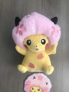 Pokemon Center Tokyo DX Sakura Afro Pikachu Japanese Exclusive Plush New W/ Tags - Picture 1 of 10