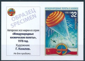 16958 Russia USSR Space Cooperation Flag Parachute Transport Designer Specimen - Picture 1 of 1