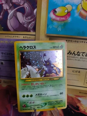 Pokemon Karte Card Heracross Skaraborn Neo Genesis Gsnw Holo Wotc japanese NM- - Bild 1 von 4