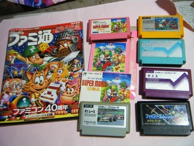 FamicomNintendo6-game bundleFamicom 40th Anniversary SpecialFamitsuSuper Mario U - Image 1 of 4