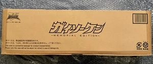 Power Rangers Gaisoul Ken MEMORIAL EDITION Kishiryu Sentai Ryusoulger Bandai - Bild 1 von 24
