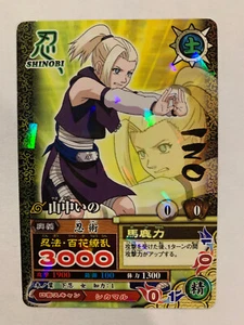 Naruto Data Carddass DN-230T - Imagen 1 de 1