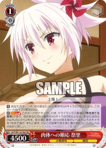 Matsuri AYT/W110-T04 TD Weiss Schwarz Ayakashi Triangle Japanese Card - Picture 1 of 1