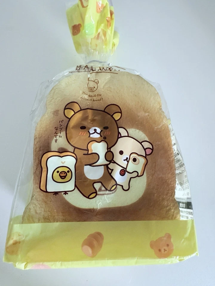 Raro pane tostato Jumbo Rilakkuma squishy - Immagine 1 di 4