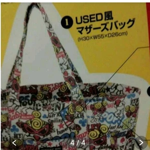 HYSTERIC MINI HYSTERIC MINI MUTTER TASCHE - Bild 1 von 10