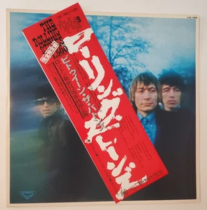 Rolling Stones - Between The Buttons - NEAR MINT London LAX 1009 Japan LP OBI - Picture 1 of 6