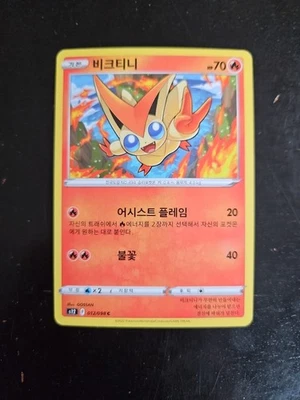 Victini C 012/098  Paradigm Trigger S12 Pokemon Card TCG Korean NM - Image 1 of 2