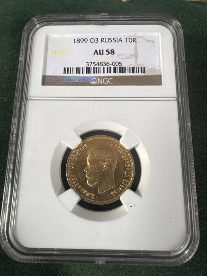 10 Roubles Gold 1899 Certified  - Image 1 of 4