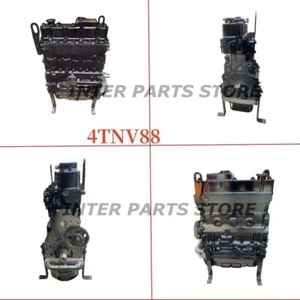 4TNV88-Z 4TNV88-U/B/E Yanmar New Base Engine Electric model 4-cyl 2600rpm 32.3kw - Picture 1 of 1