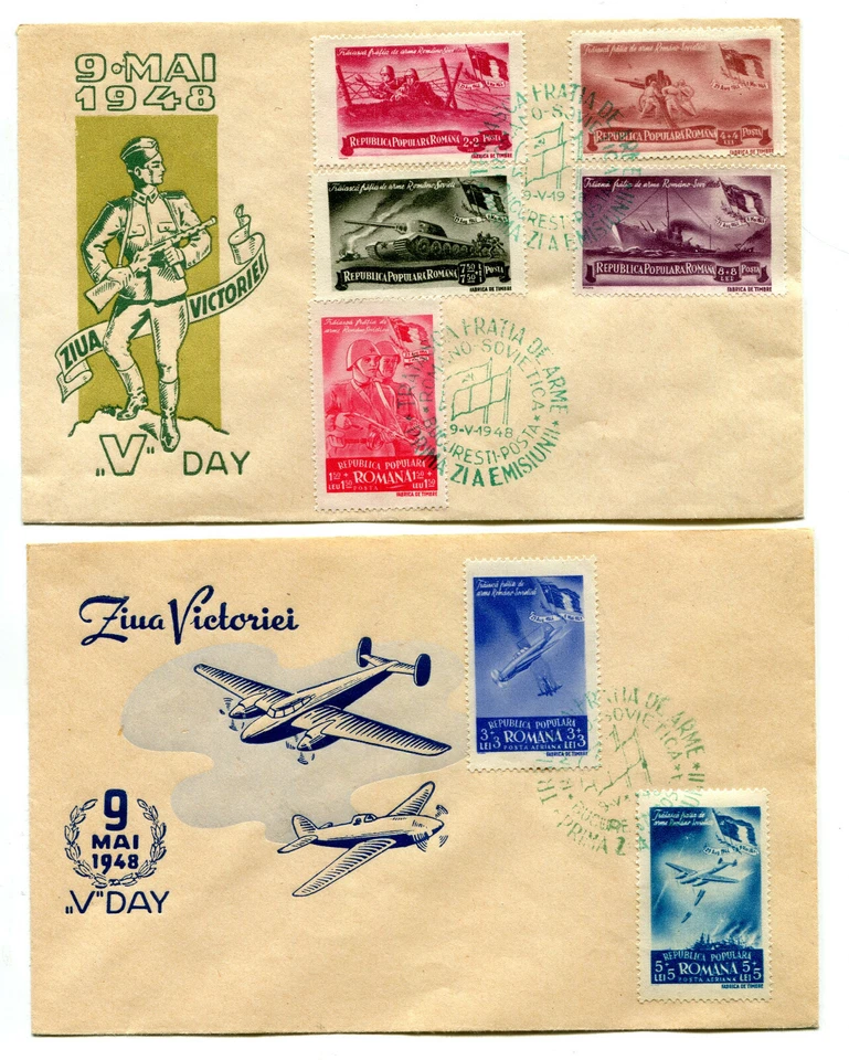 Romania 1948 V Day,Brothers in Arms,soldier,URSS communist propaganda,rare FDC's - Image 1 of 1