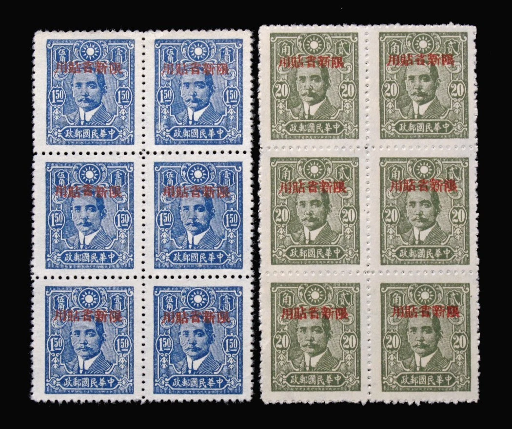 中国邮票 历史人物完好无胶/全新邮票中国邮票| eBay