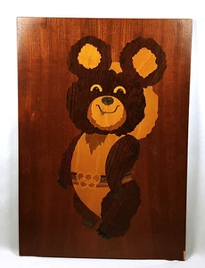 1980 Russian Moscow Olympics Misha Bear Mascot Inlay Wood Plaque 12 x 16.75 - Picture 1 of 10