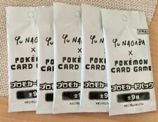 YU NAGABA x Pokemon Card Game Eevee’s card 5pack set PROMO Card Japanese SEALED