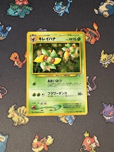 Pokémon Cards Bellossom #182 Holo Rare Neo Genesis JAPANESE - (NM-) - Picture 1 of 6