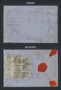 1907 AFGHANISTAN COVER RARE 1ab BLOCK 9 TETE BECHE BLUE GRN & EMERALD Sc #196 - Picture 1 of 20