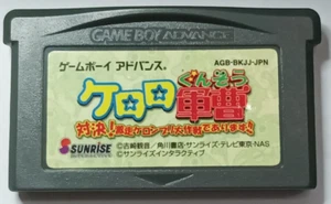 KERORO GUNSO SHOWDOWN GRAND PRIX MISSION ★ JUEGO PARA GAME BOY ADVANCE AGB-BKJJ - Picture 1 of 3