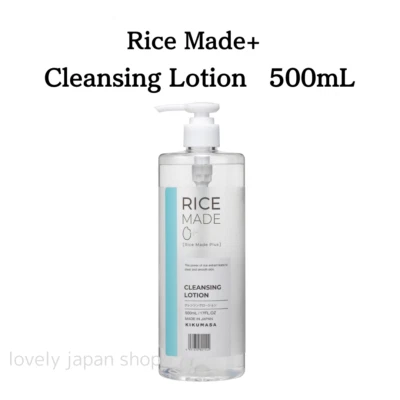 KIKUMASA Rice Made+ Oil-Free Cleansing Lotion 500mL Makeup Remover Made in Japan - Image 1 of 4