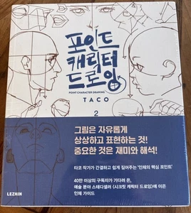 Point Character Drawing TACO Lezhin Human Drawing Guide 2 Book Set New Sealed - Picture 1 of 3