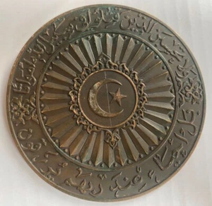 Algeria Medal Martyrs of War of National Liberation Patrimony Médaille Algérie - Picture 1 of 6
