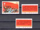 1967 China - 25 Anniversario Conferenze Arte e Letteratura Mao Tsé-toung - Mich