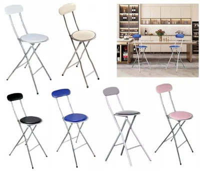 Compact Folding Breakfast High Chair Chair Padded Bar Stool Seat Home Office - Image 1 of 4