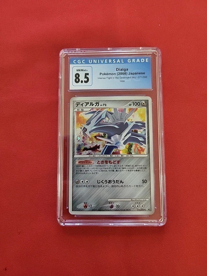 Pokemon: Dialga 071/092 1st Ed Intense Fight in the Destroyed Sky - CGC 8.5 -E64 - Image 1 of 4