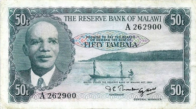 MALAWI 50 TAMBALA 1964 ~ P-5 ~ PRIMER AÑO DE EMISIÓN ~ MUY BONITO SIN PROBLEMAS Foto 1 de 2