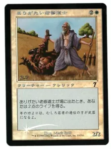 Venerable Monk FOIL MTG 7th Seventh Edition Japanese NM - Picture 1 of 1