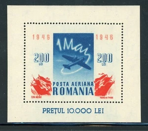 ROMANIA MNH: Scott #CB6 200L LABOR DAY May 1st Skywriting CV$12+ - Picture 1 of 1