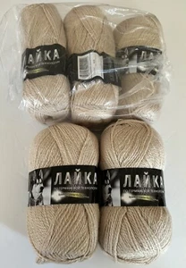75% Merino 25 % Husky Dog Wool 5S Beige Yarn High Quality Hand Knit 100gr 300 m - Picture 1 of 6
