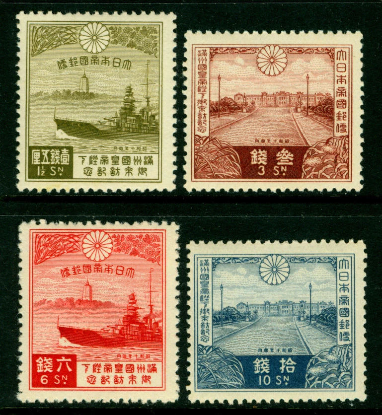 JAPAN 1935 Manchukuo Emperor visit to Japan set Sc# 218-221 mint MH - Image 1 of 1
