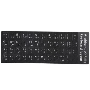 Keyboard Sticker For All 10In To 17In laptop Keyboards Desktop PC Keyboards - Picture 1 of 20