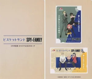 Campaña de regalo "Quo Card 300 Biscuit Sandwich/SPY×FAMILY [con montaje]" - Imagen 1 de 3