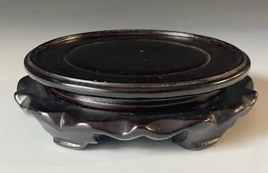 Vintage Chinese Carved Lacquer Vase Bottle Base Stand Display 20th C. Lotus - Picture 1 of 8