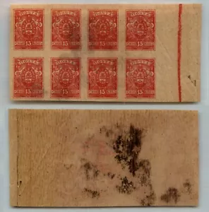 South Russia 🇷🇺 1919 SC 63 mint Denikin block of 8. rtc2024 - Picture 1 of 1
