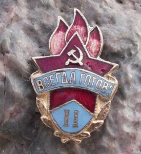 Distintivo spilla vintage sempre pronto sovietico giovane pioniere gioventù stella rossa fiamma grado 2 - Foto 1 di 2
