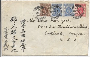 1937 Kowloon, Hong Kong to Portland, Or (65049) - Picture 1 of 2
