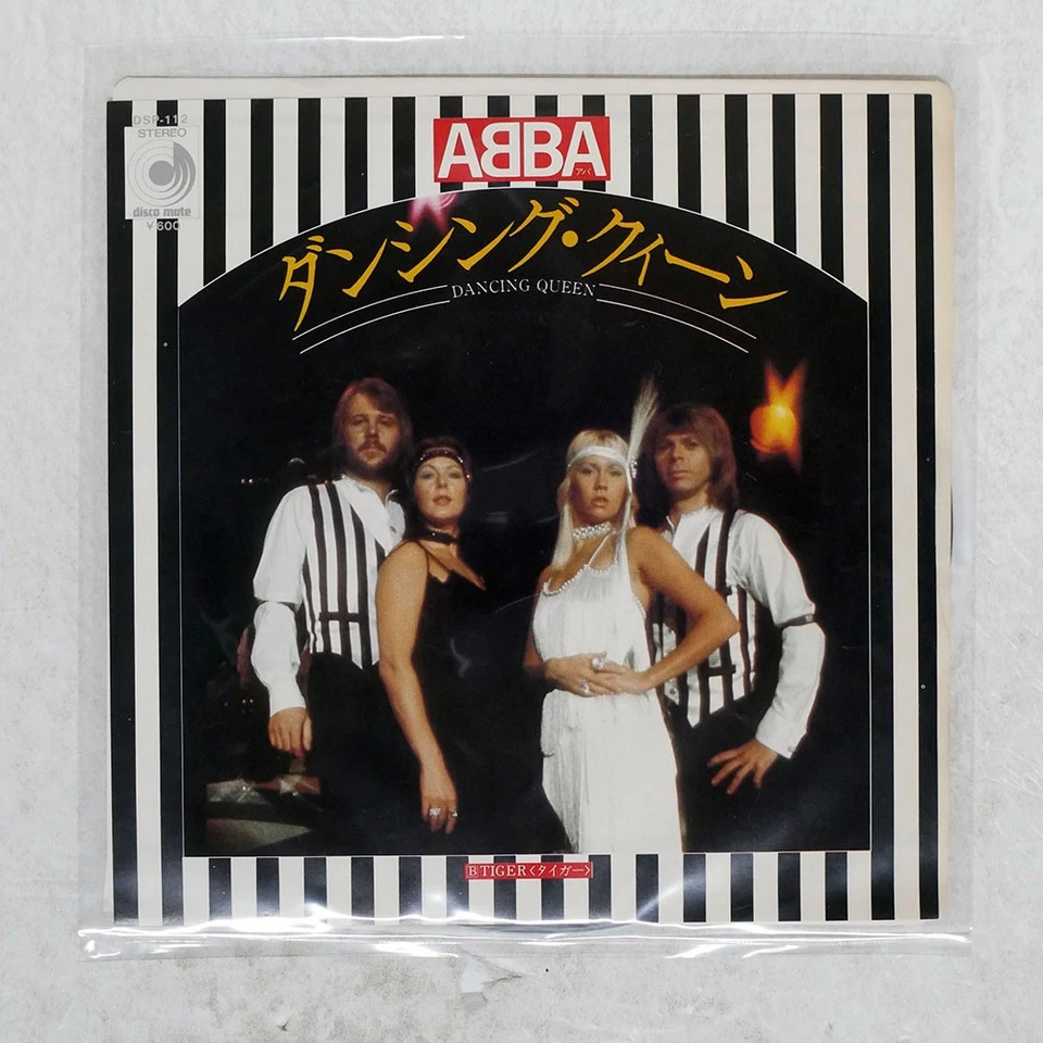 ABBA DANCING QUEEN DISCOMATE DSP112 Japan VINYL 7 - Image 1 of 1