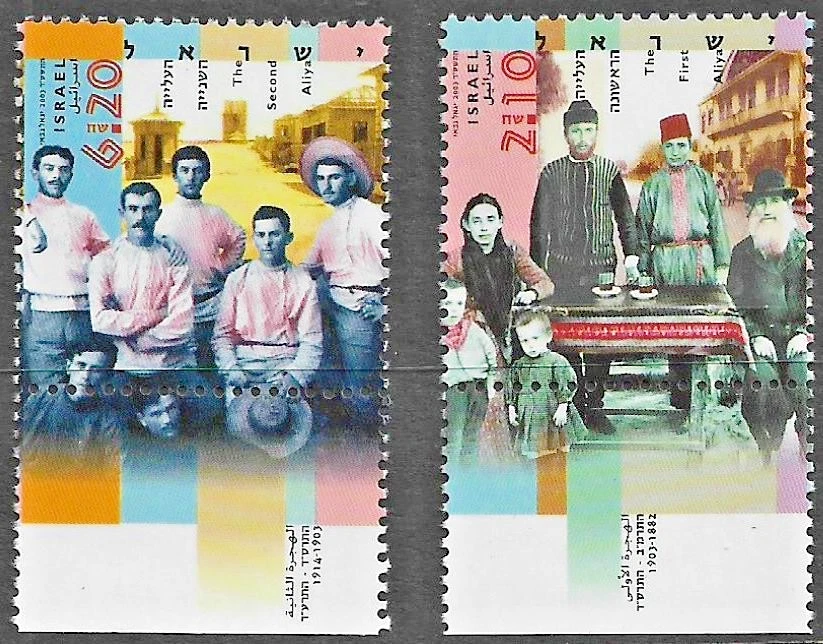 (folder) ISRAEL - 2003 MNH IMMIGRATION.  SCOTT 1541-42 - Image 1 of 1