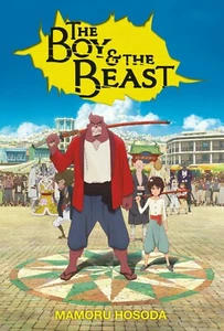 The Boy and the Beast Book by Mamoru Hosoda Paperback Loot Crate Exclusive 2015 - Picture 1 of 1