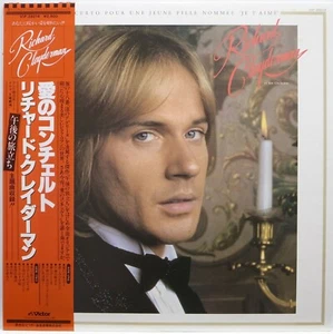 RICHARD CLAYDERMAN ET SON ORCHESTRA / EASY LISTENING / VICTOR JAPAN OBI - Picture 1 of 3