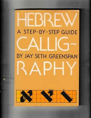 HEBREW CALLIGRAPHY: A Step-by-Step Guide - Jay Seth Greenspan 1981 Soft Cover Foto 1 de 3