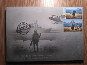 Ucraina 2022 nave da guerra russa VAI F**K tu stesso! (Busta ""F") x 5 pz - Foto 1 di 3